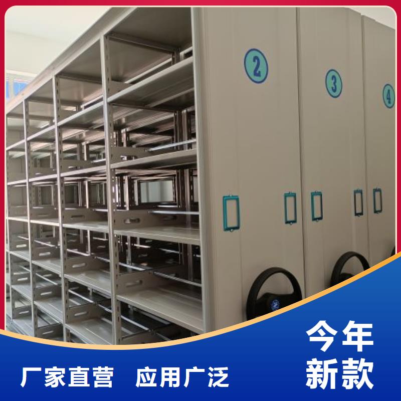 制造资料室密集柜的厂家