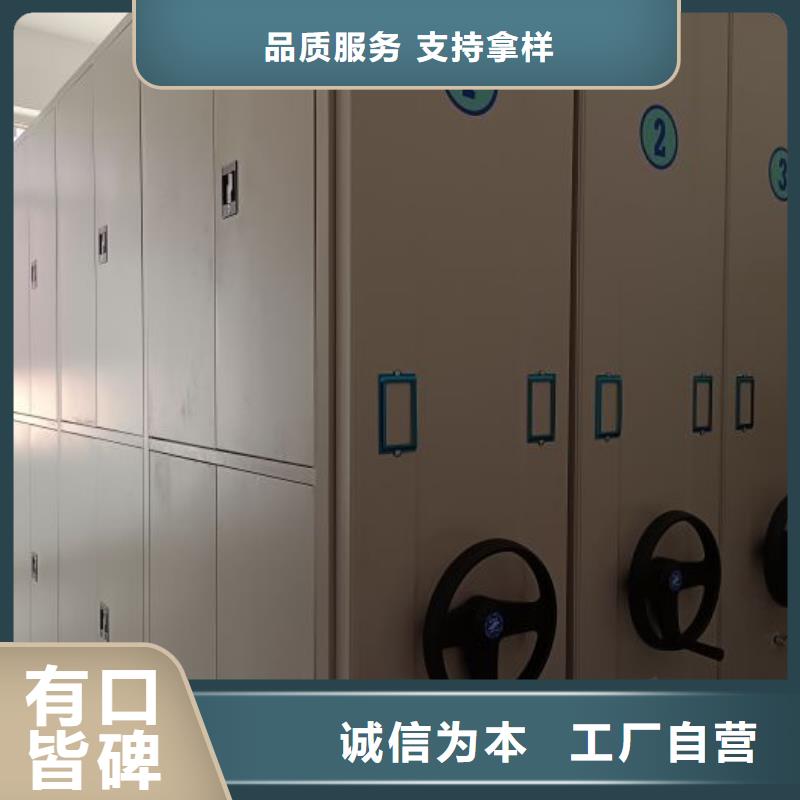 档案袋密集柜品质