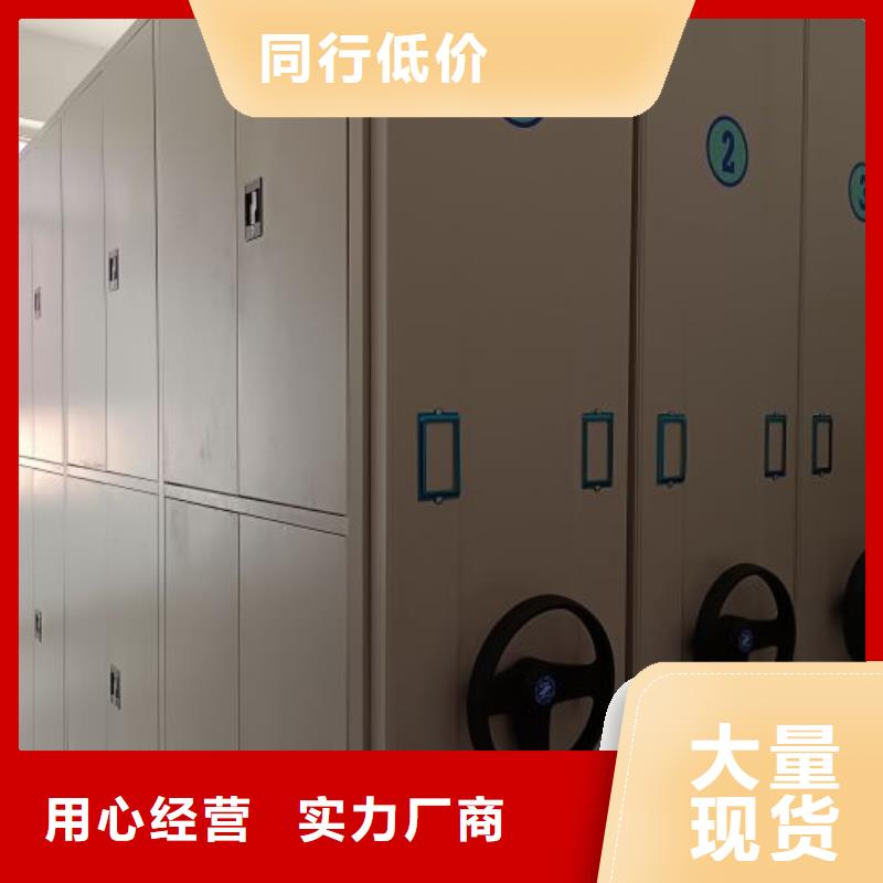 怎么联系【鑫康】档案移动密集架