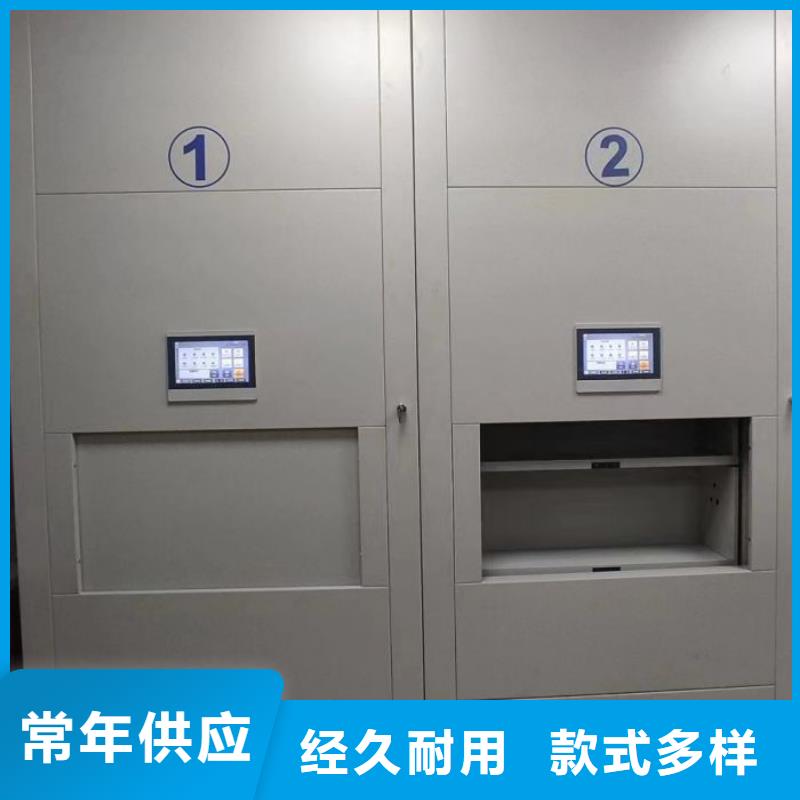 改造智能密集柜【鑫康】樟木密集架