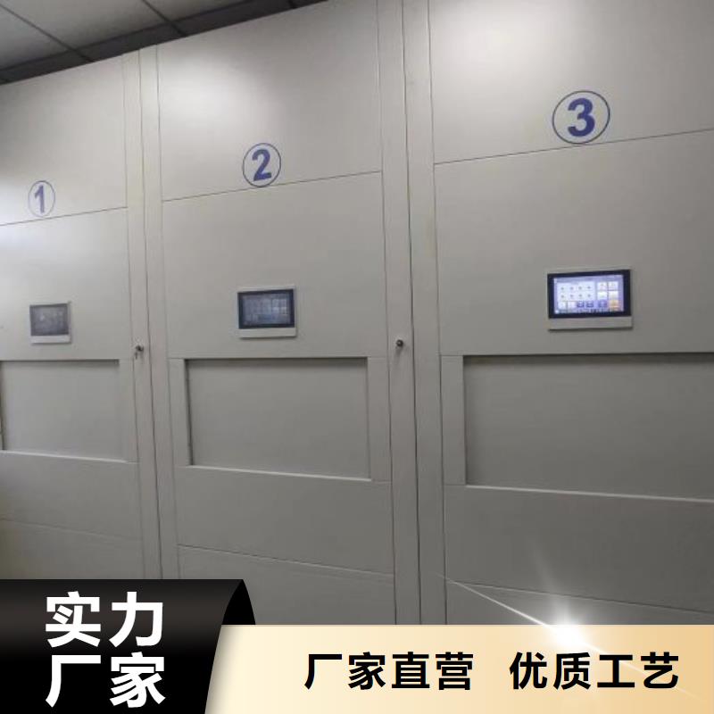 客户至上【鑫康】光盘密集柜