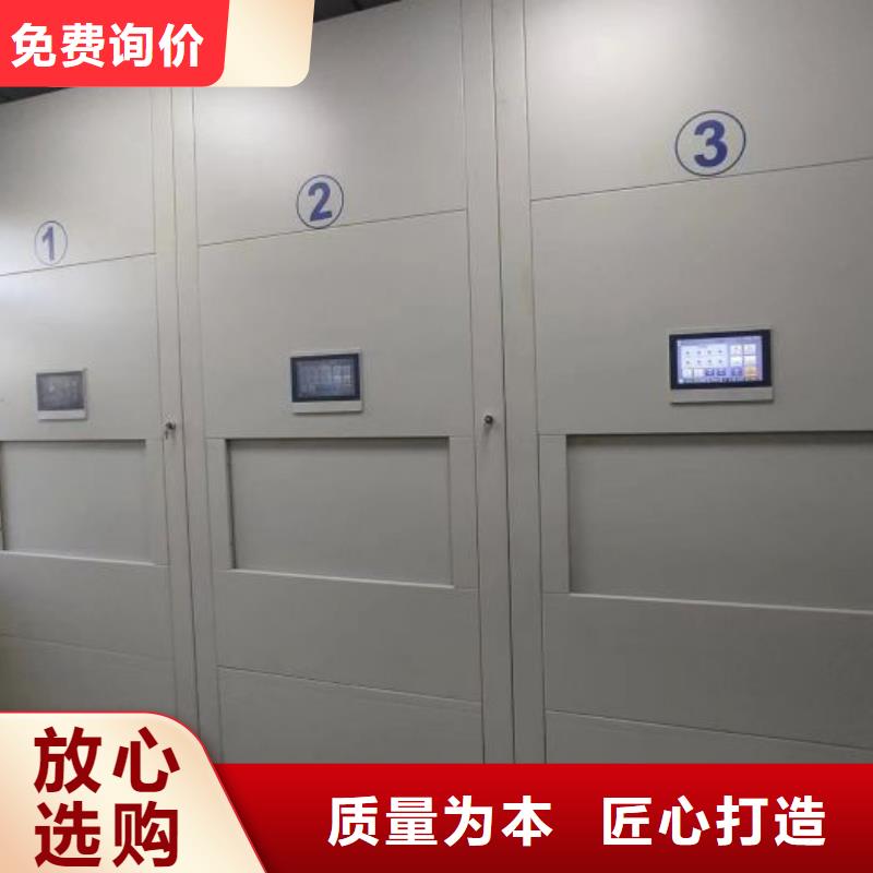 产品性能发挥与失效【鑫康】手摇移动密集柜
