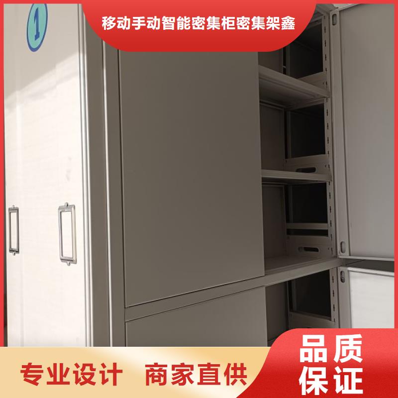 供求信息【鑫康】密集电动智能档案架