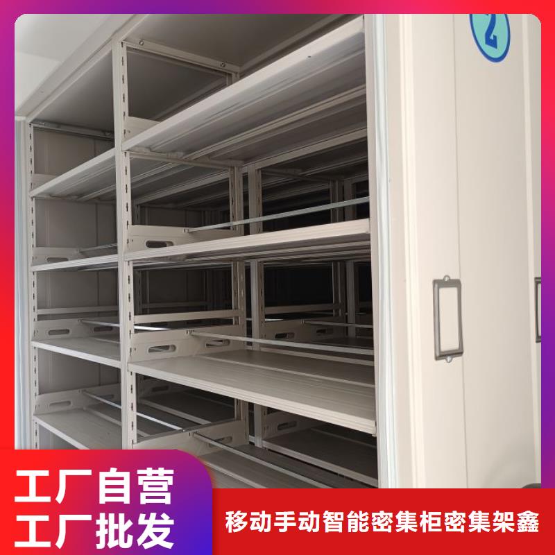 怎么联系【鑫康】档案移动密集架