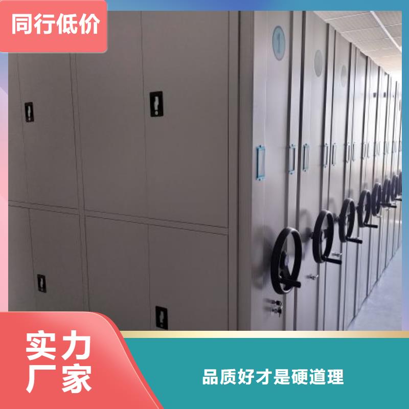 电动移动密集柜生产商
