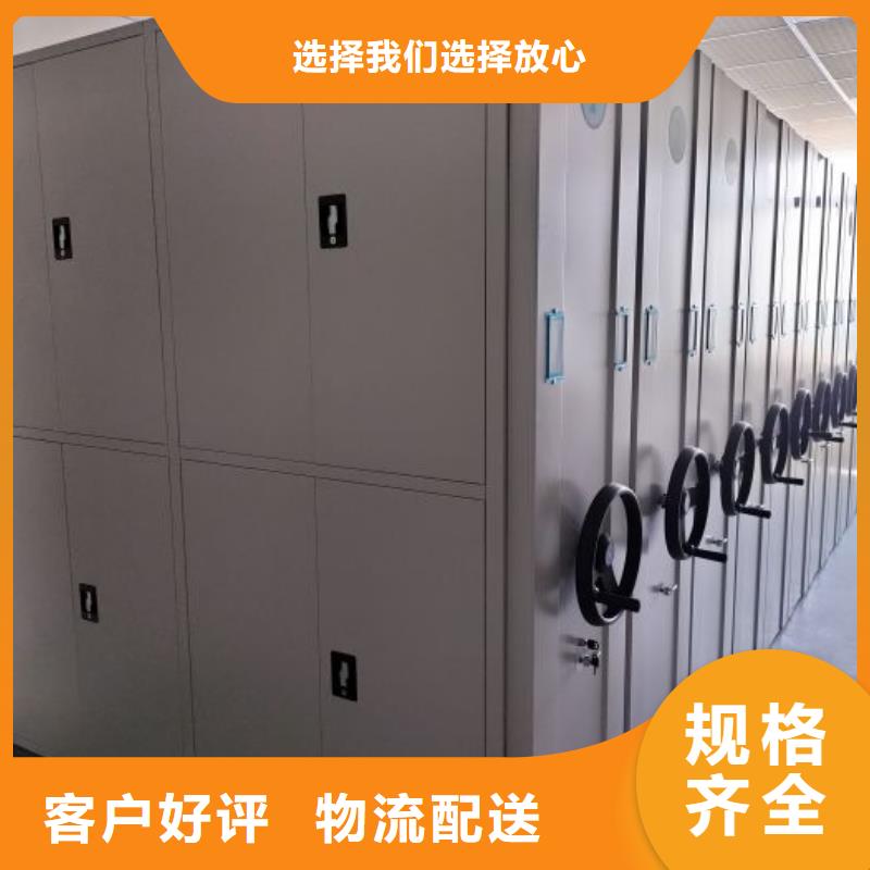 客户至上【鑫康】光盘密集柜