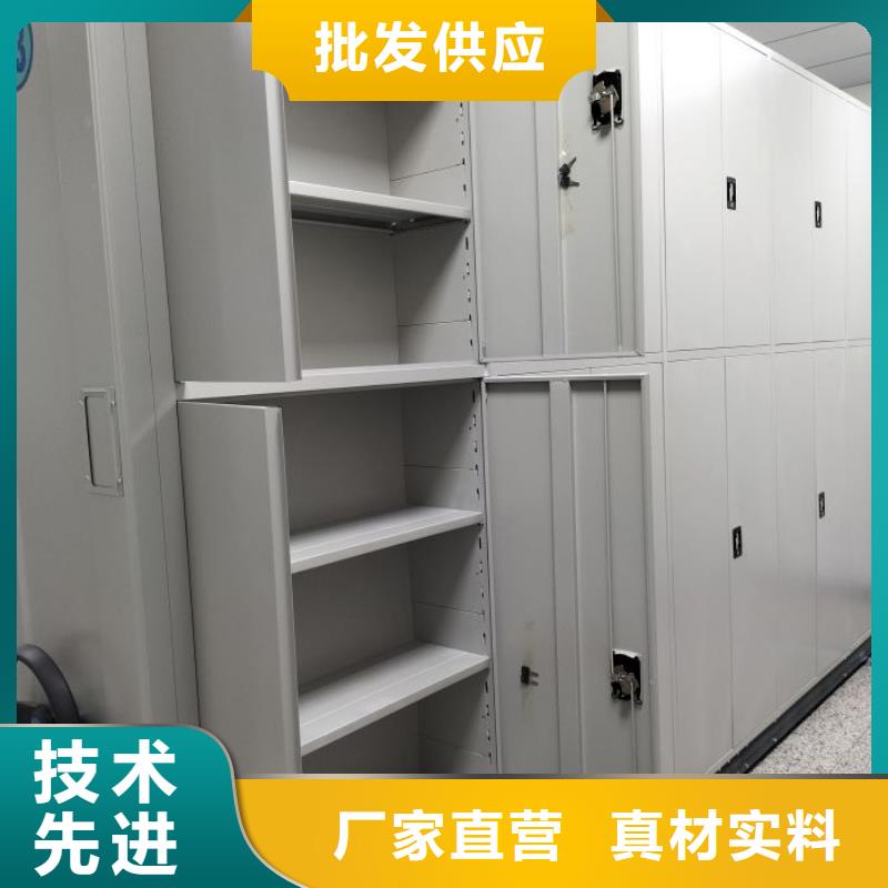 总代理【鑫康】资料室电动密集柜