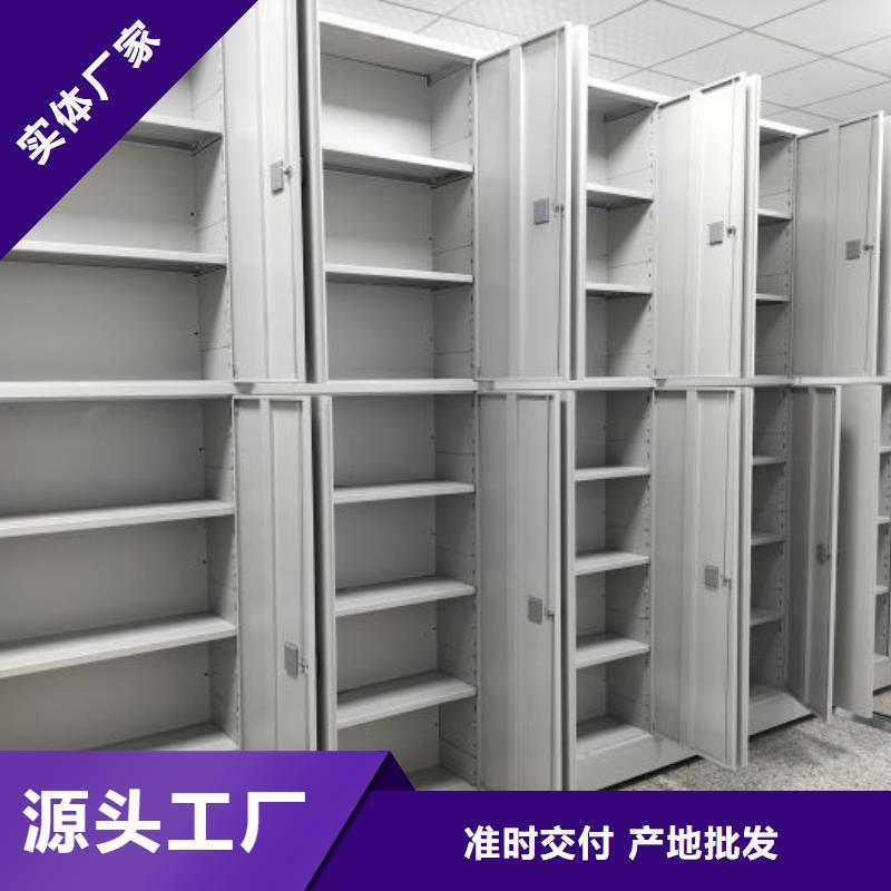 哪里有销售【鑫康】手动密集档案架