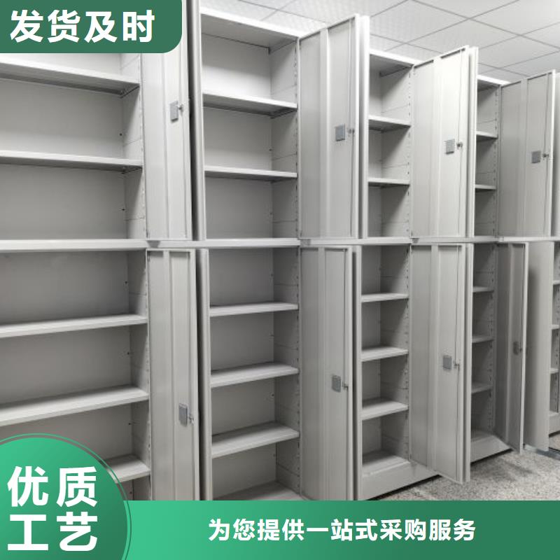技术指导【鑫康】档案密集柜