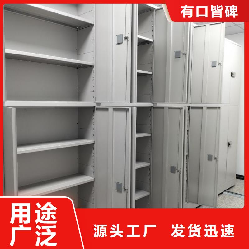 供应厂家【鑫康】书画密集架