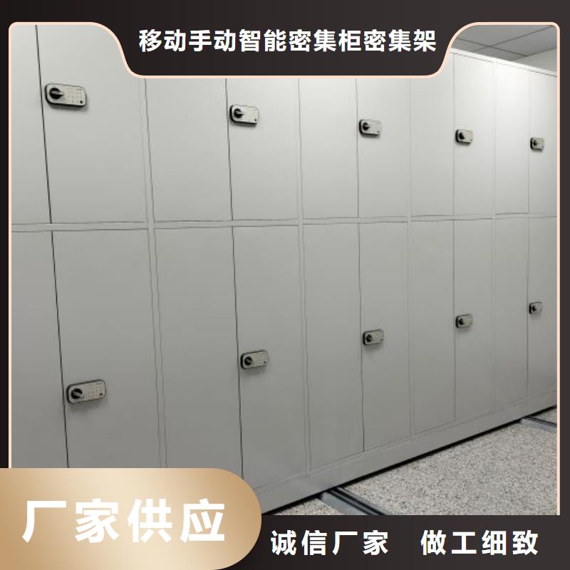 厂家的创造改变格局【鑫康】半封闭密集架