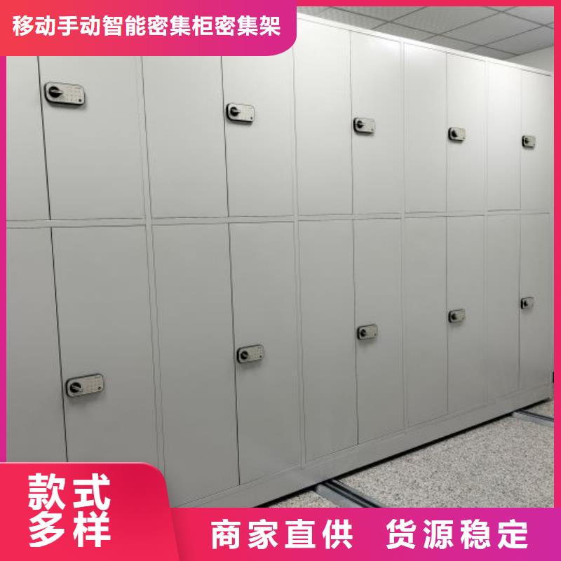 档案袋密集柜品质
