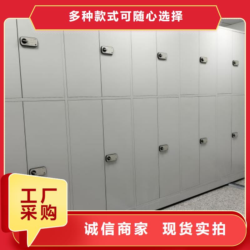 现货供应订购电话【鑫康】密集架图书柜