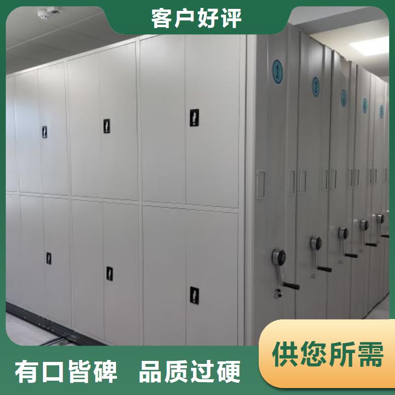 销售专卖【鑫康】密集手动型档案柜