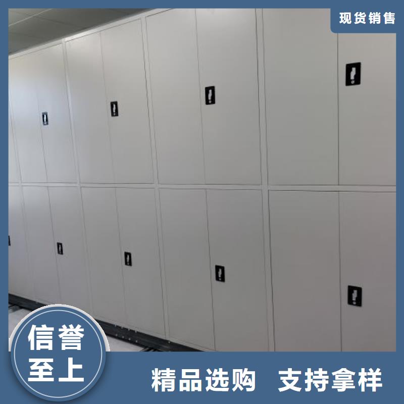 产品问题的解决方案【鑫康】档案架密集柜