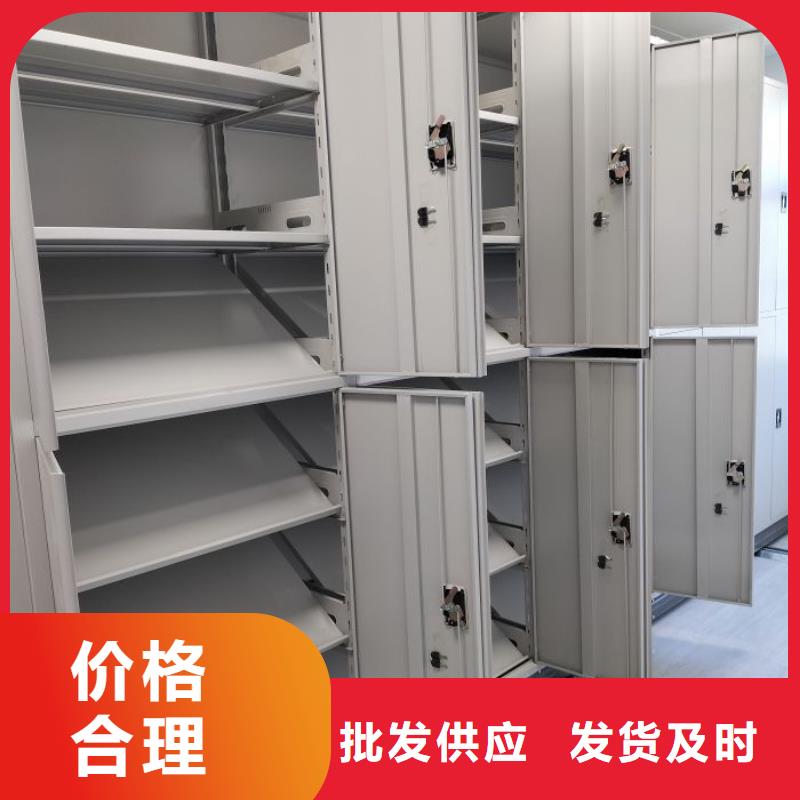 图纸定做铸造辉煌【鑫康】移动型密集架