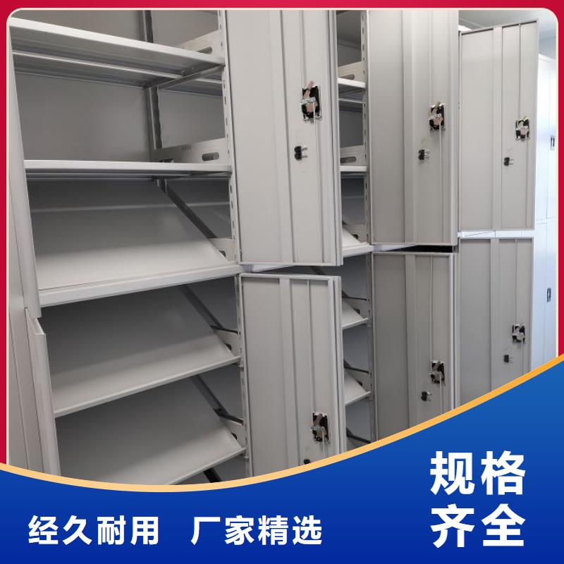 加盟商【鑫康】密集架档案密集柜