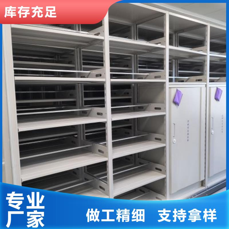 十年质保【鑫康】仓储密集柜