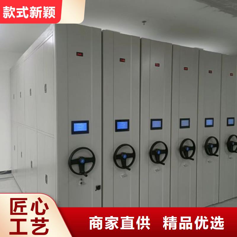 销售基地【鑫康】智能电脑档案柜