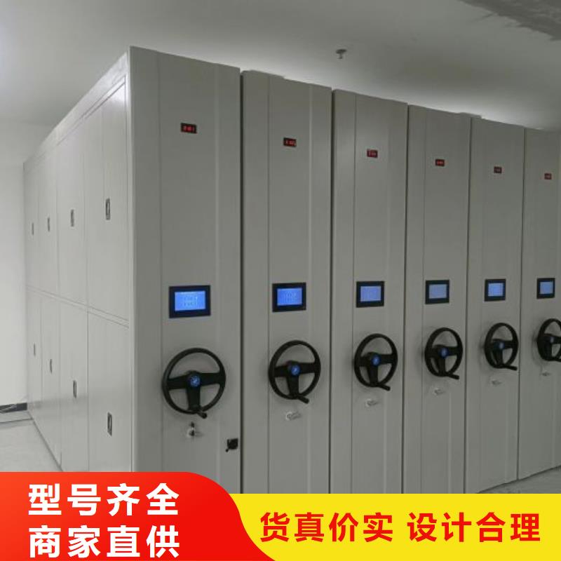 技术指导【鑫康】档案密集柜