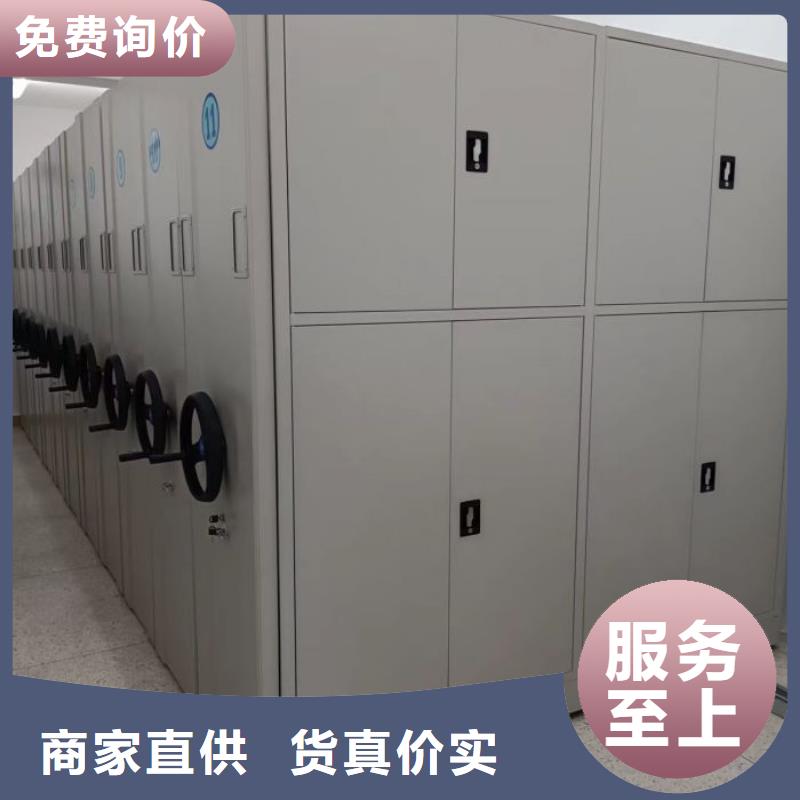 在线咨询【鑫康】密集柜