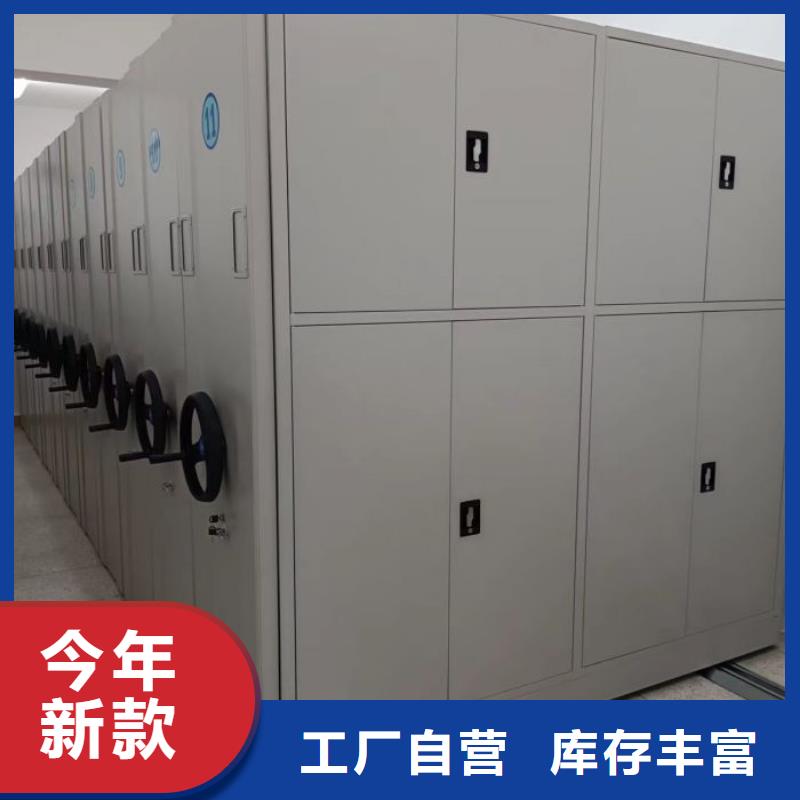 现货供应订购电话【鑫康】密集架图书柜