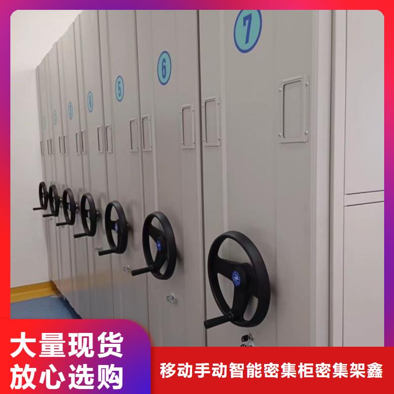 产品的广泛应用情况【鑫康】电动自动密集架