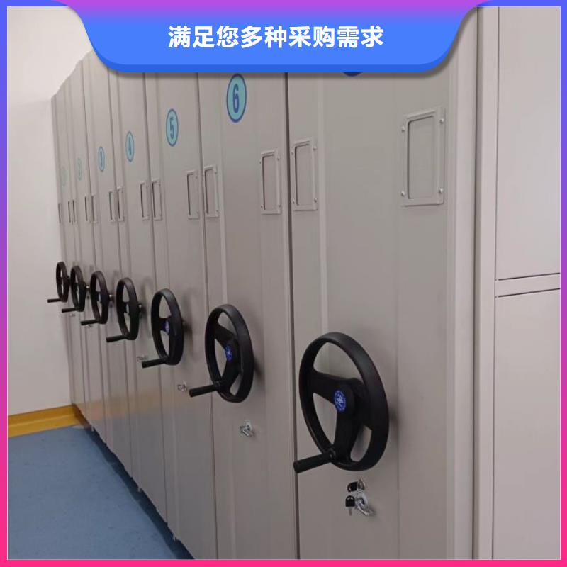 技术指导【鑫康】档案密集柜