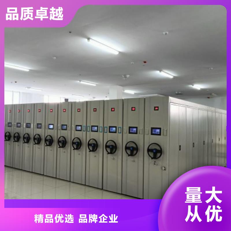 服务至上【鑫康】不锈钢密集柜