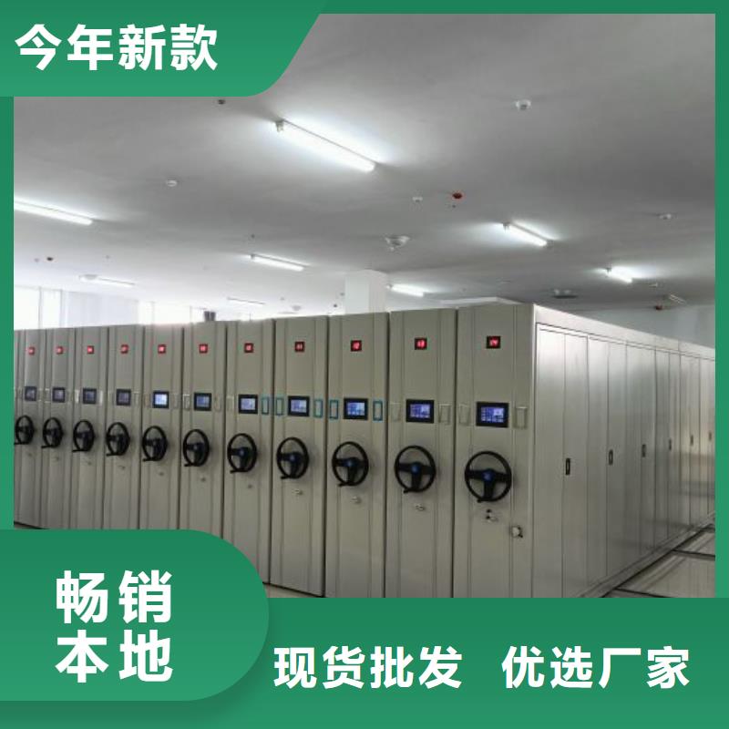 客户至上【鑫康】光盘密集柜