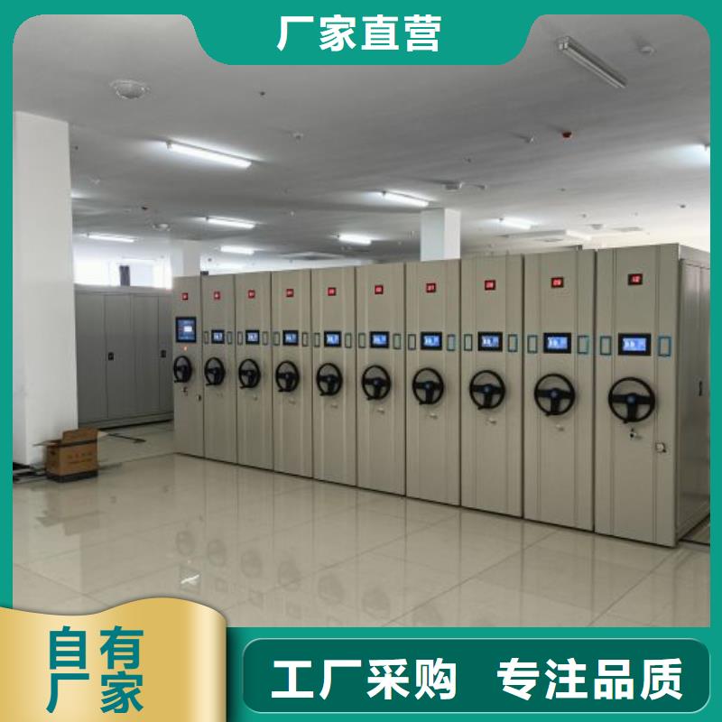 厂家联系电话【鑫康】档案室用移动密集柜