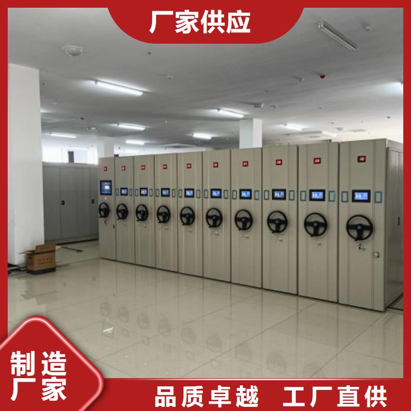 厂家勇敢创造的市场反响【鑫康】万宁市档案库房移动密集柜