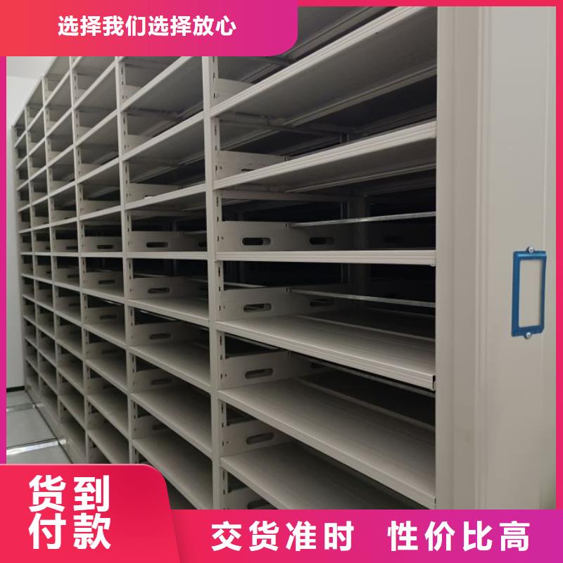 厂家的创造改变格局【鑫康】半封闭密集架