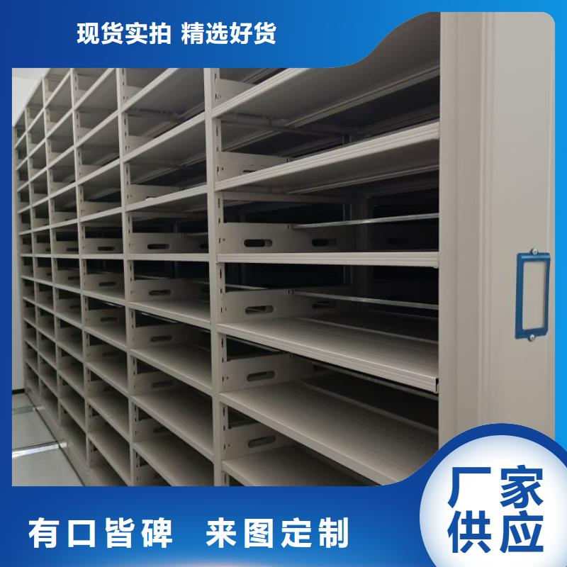 销售专卖【鑫康】密集手动型档案柜