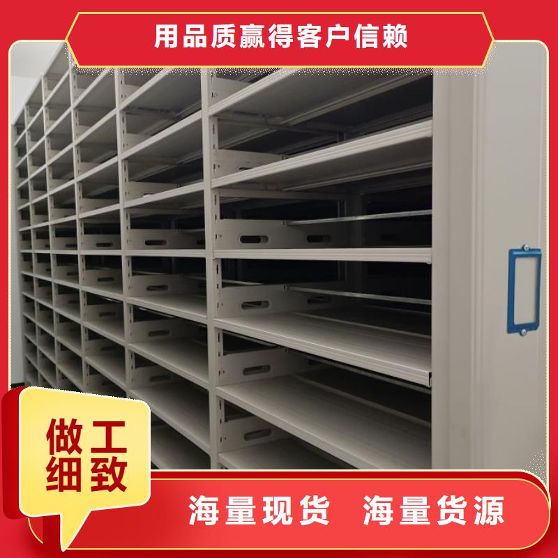 改造智能密集柜【鑫康】樟木密集架