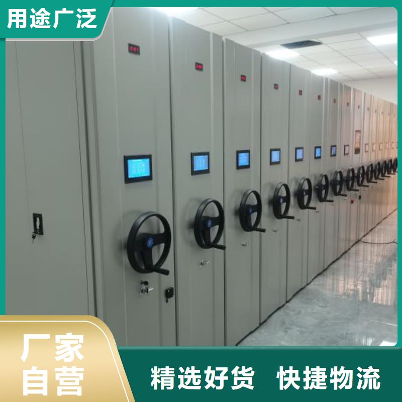 原装现货【鑫康】活动式密集架