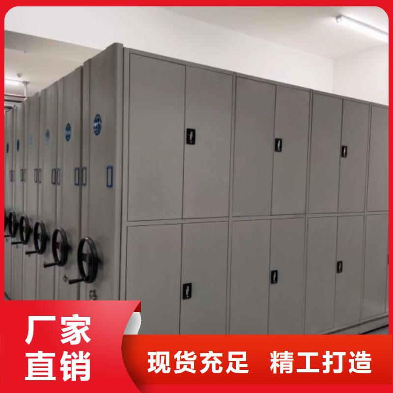 服务至上【鑫康】不锈钢密集柜