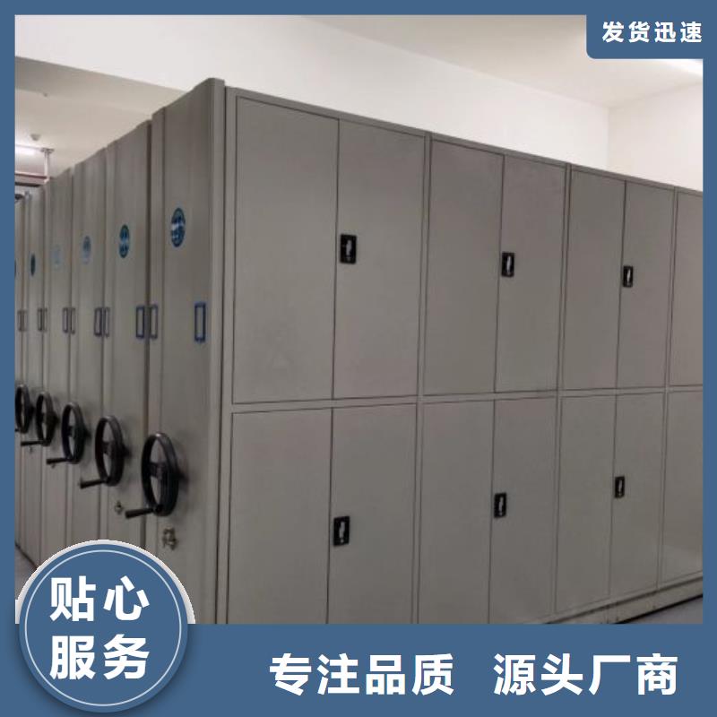 十年质保【鑫康】仓储密集柜
