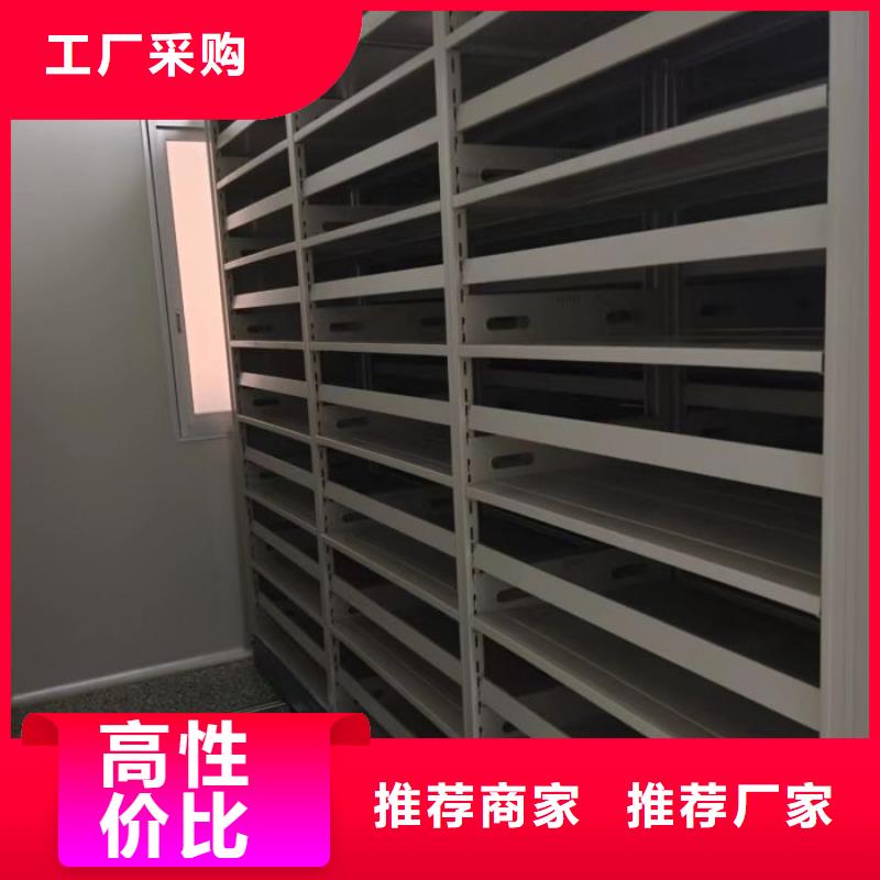 销售专卖【鑫康】密集手动型档案柜