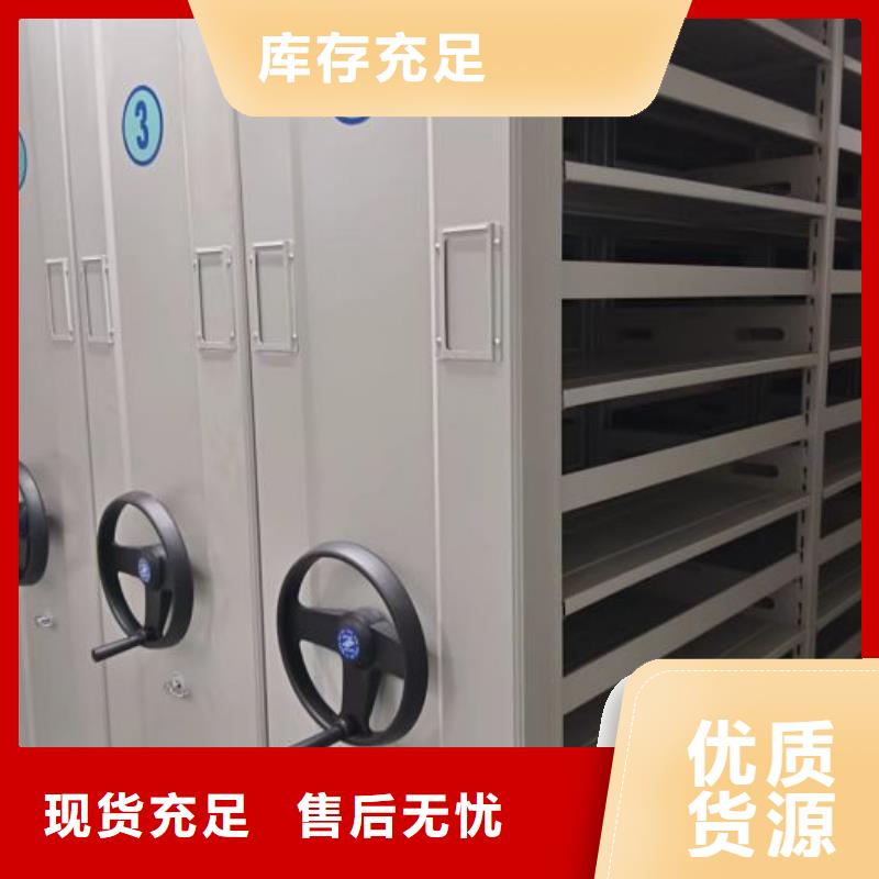 生产企业【鑫康】晾片密集柜