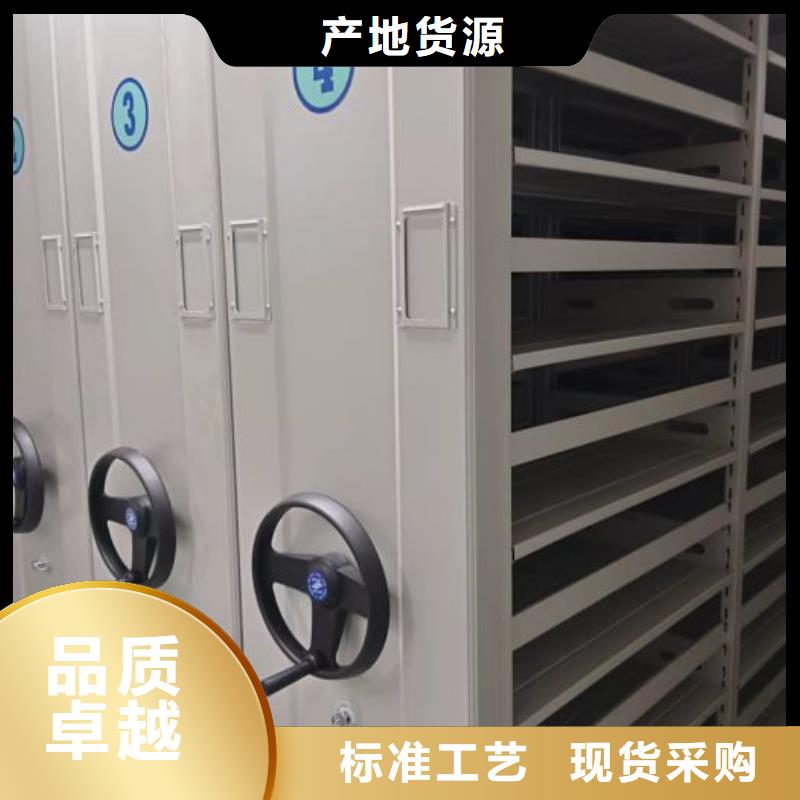 定制批发【鑫康】手摇密集架