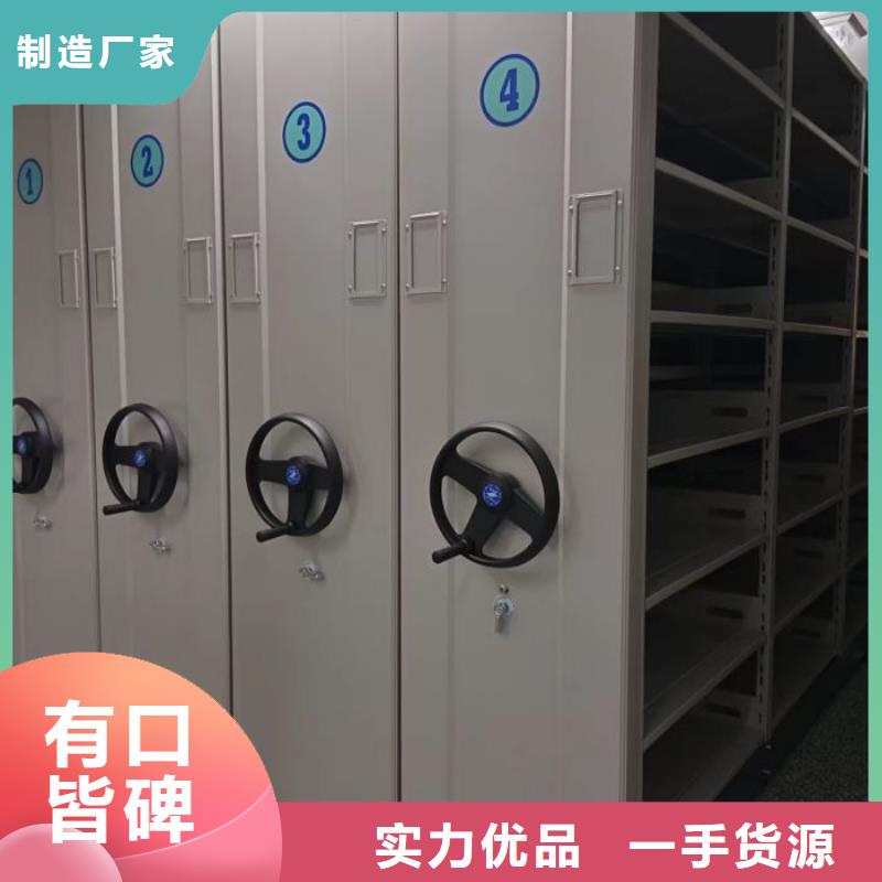 求真务实【鑫康】方向盘型密集柜