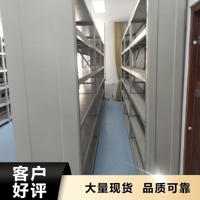 销售专卖【鑫康】密集手动型档案柜