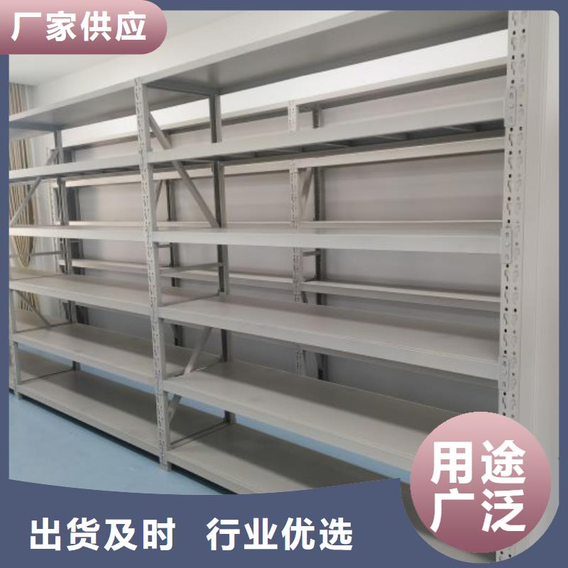 档案袋密集柜品质