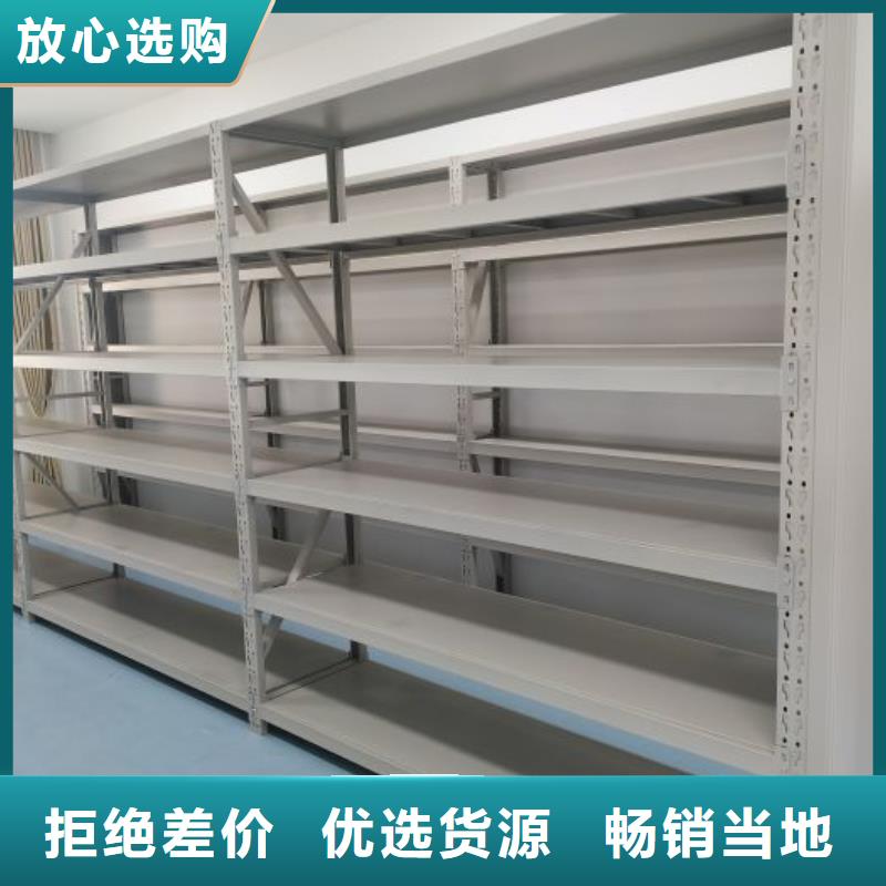 怎么联系【鑫康】档案移动密集架