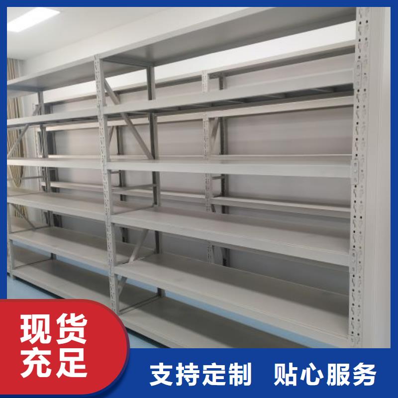 供求信息【鑫康】密集电动智能档案架