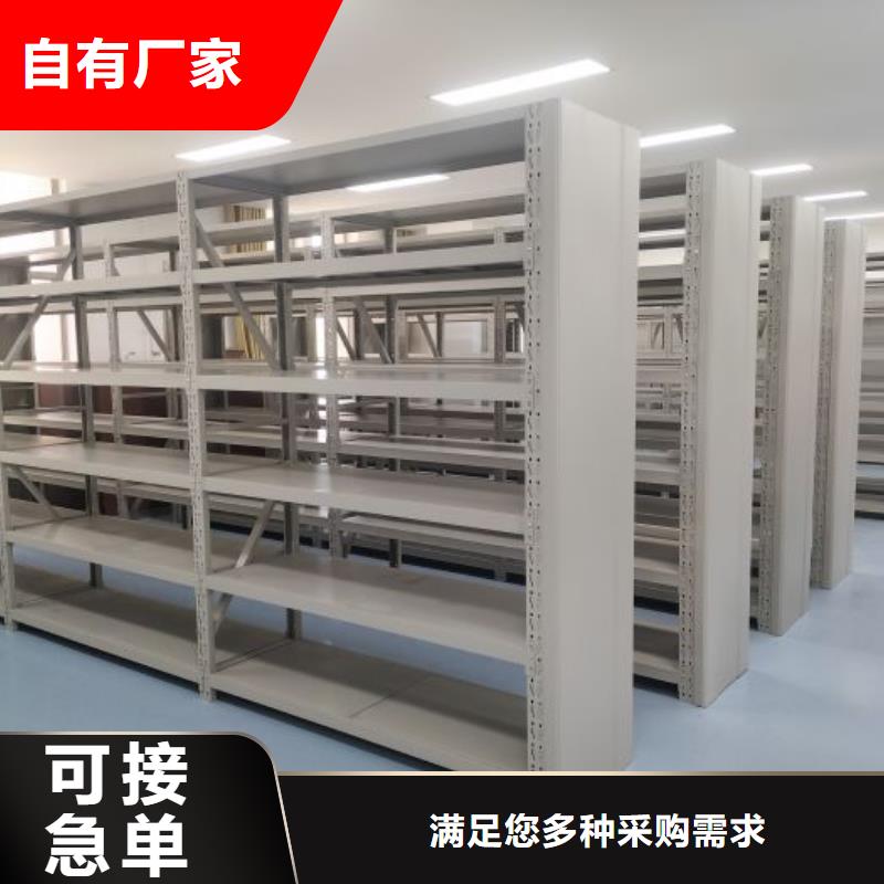 总代理【鑫康】资料室电动密集柜