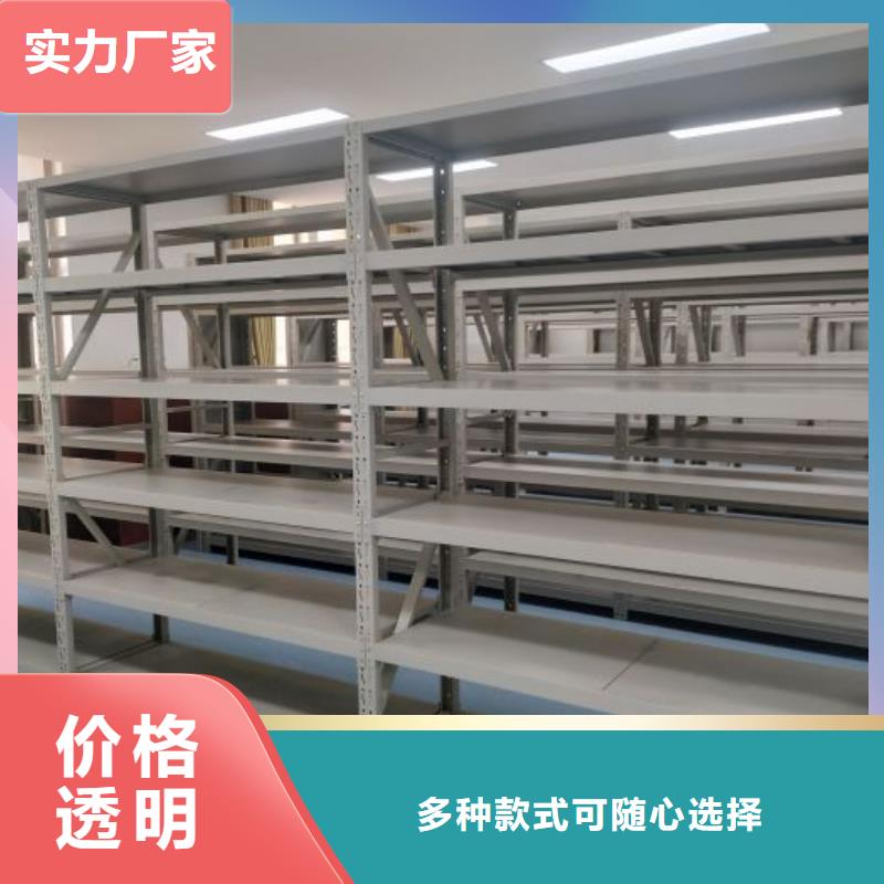 厂家分享给经销商的发展之道【鑫康】企业档案库密集柜