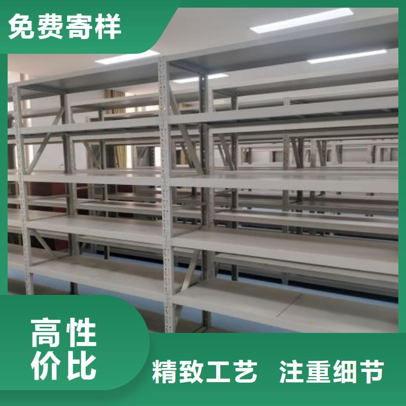 销售基地【鑫康】智能电脑档案柜