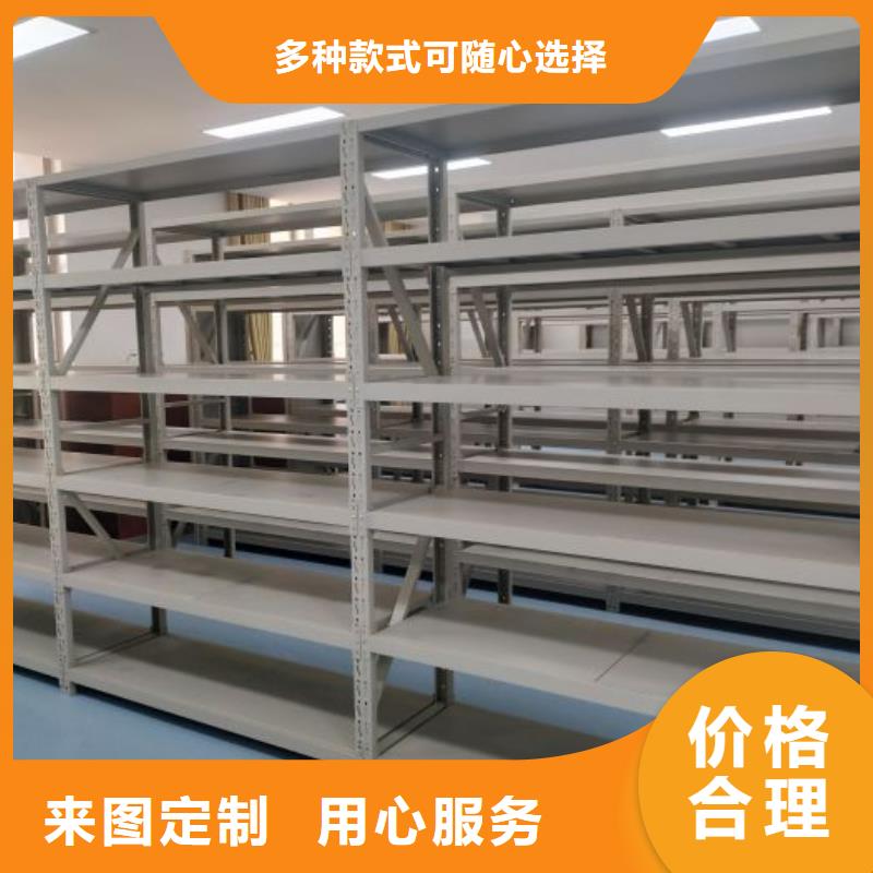 欢迎选购【鑫康】图书室书架